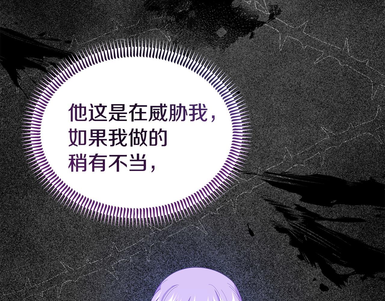 第33话 被打5