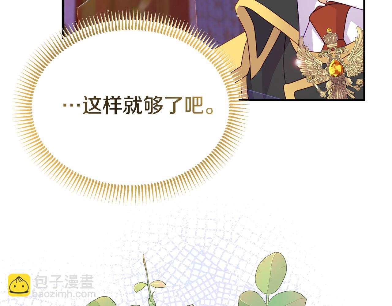 第33话 被打51