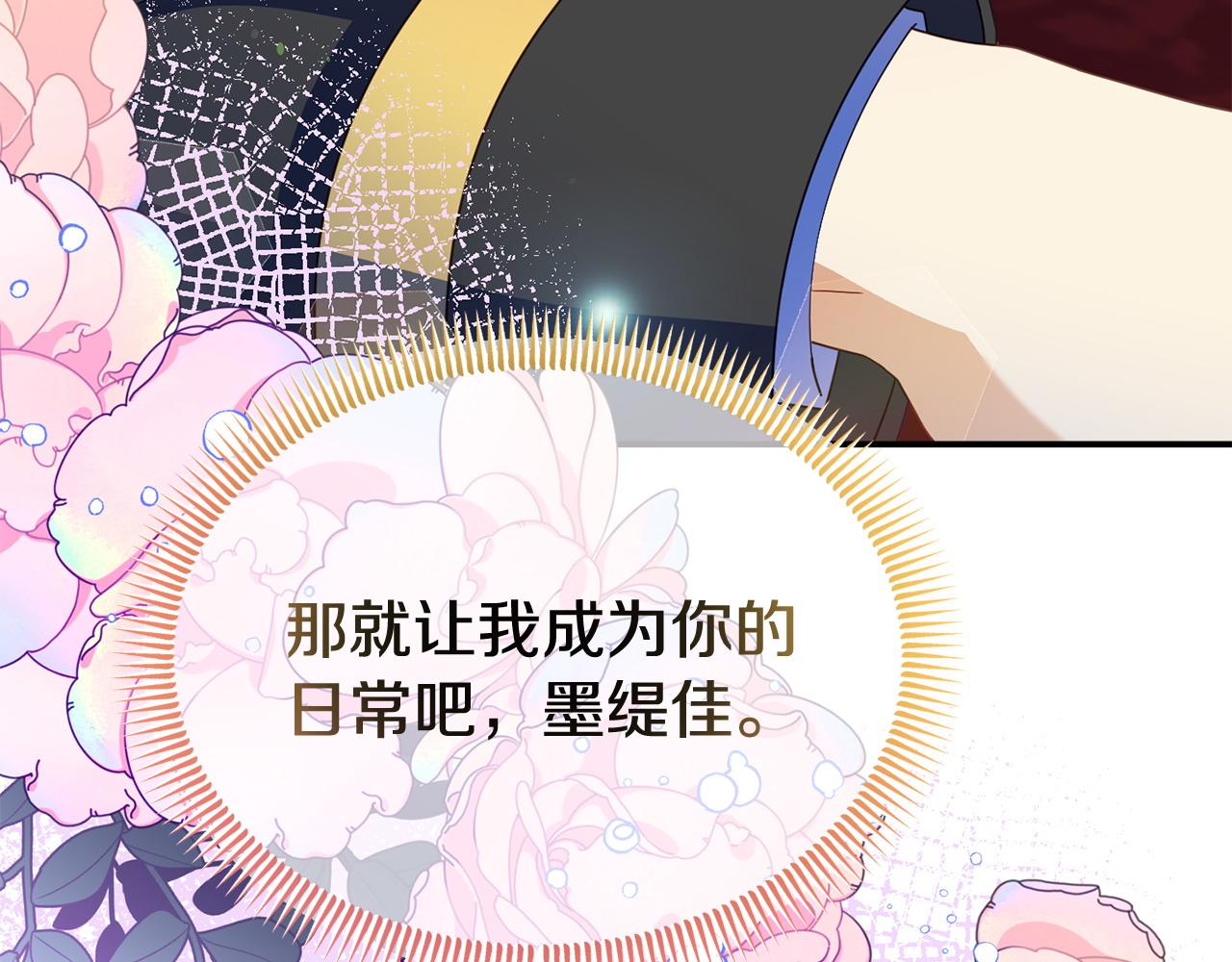 第33话 被打57