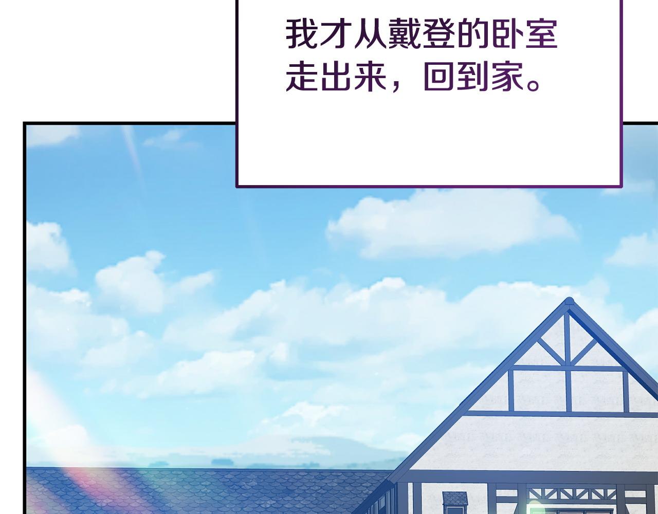 第33话 被打68