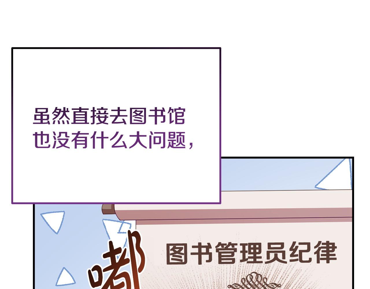 第33话 被打71