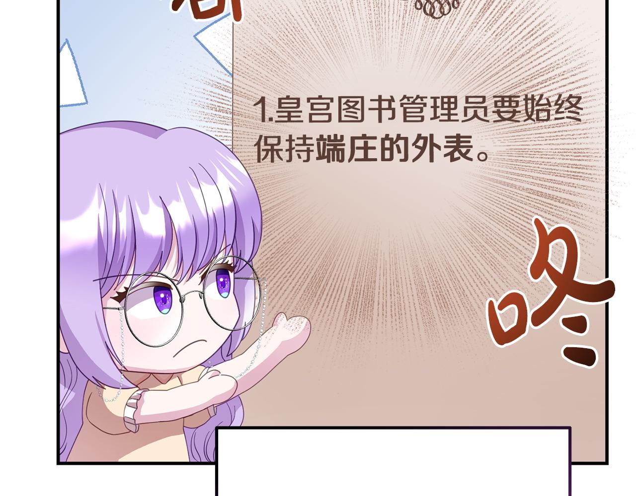 第33话 被打72