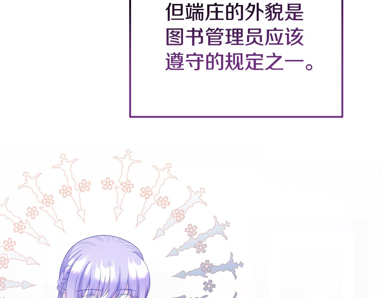 第33话 被打73
