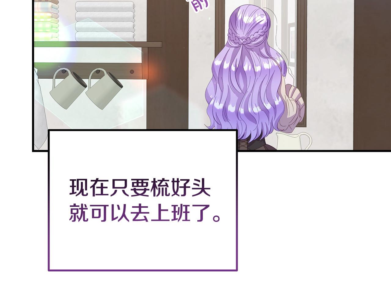 第33话 被打77
