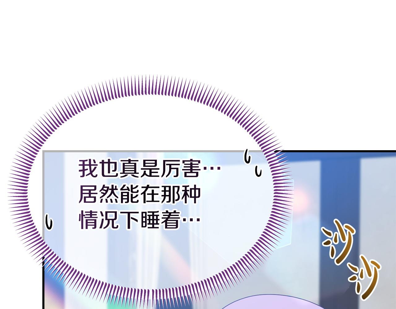 第33话 被打78