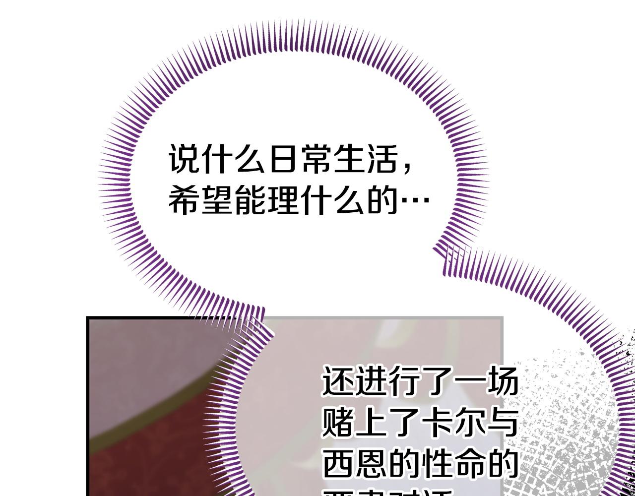 第33话 被打81