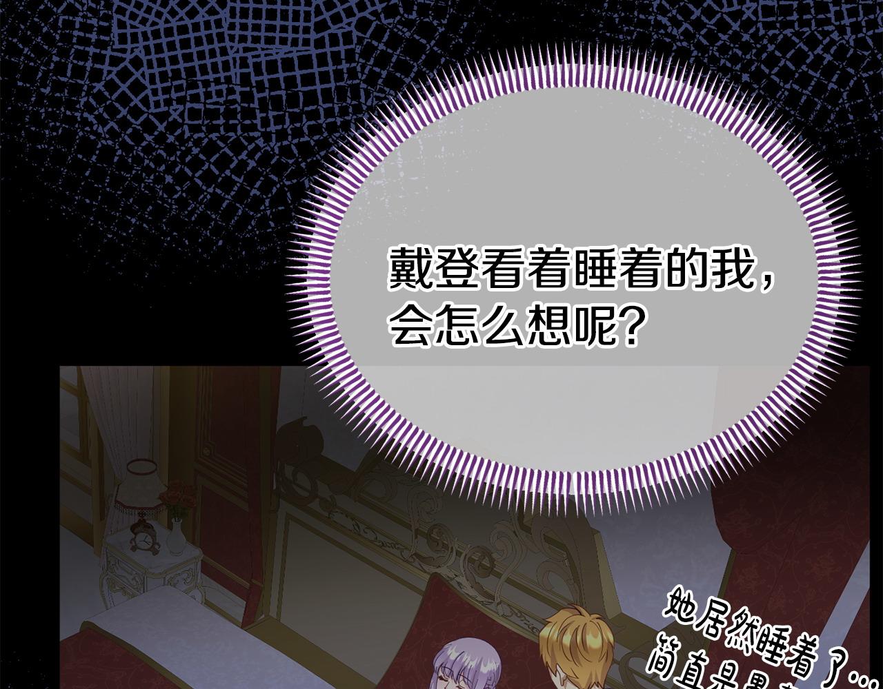 第33话 被打84