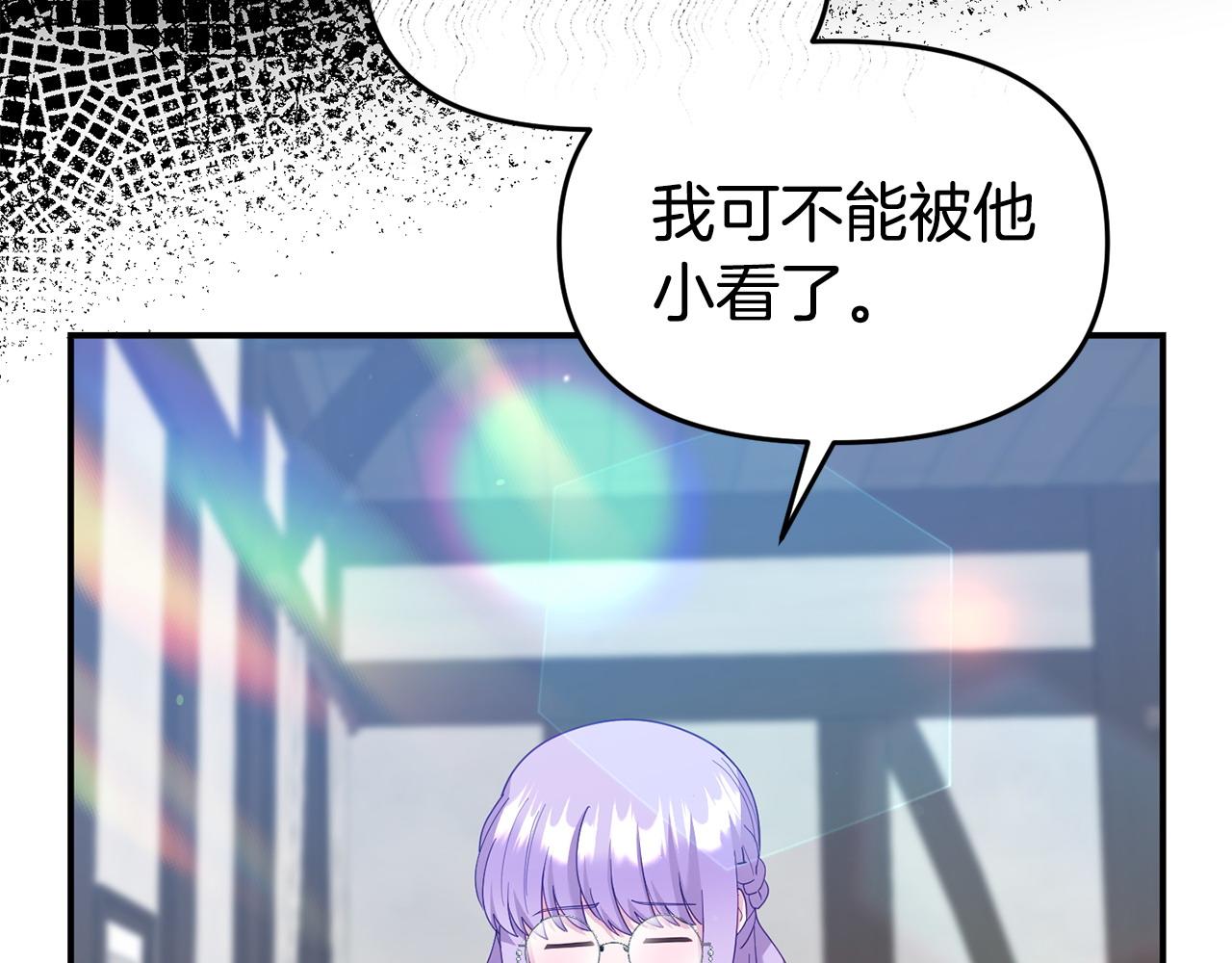 第33话 被打86