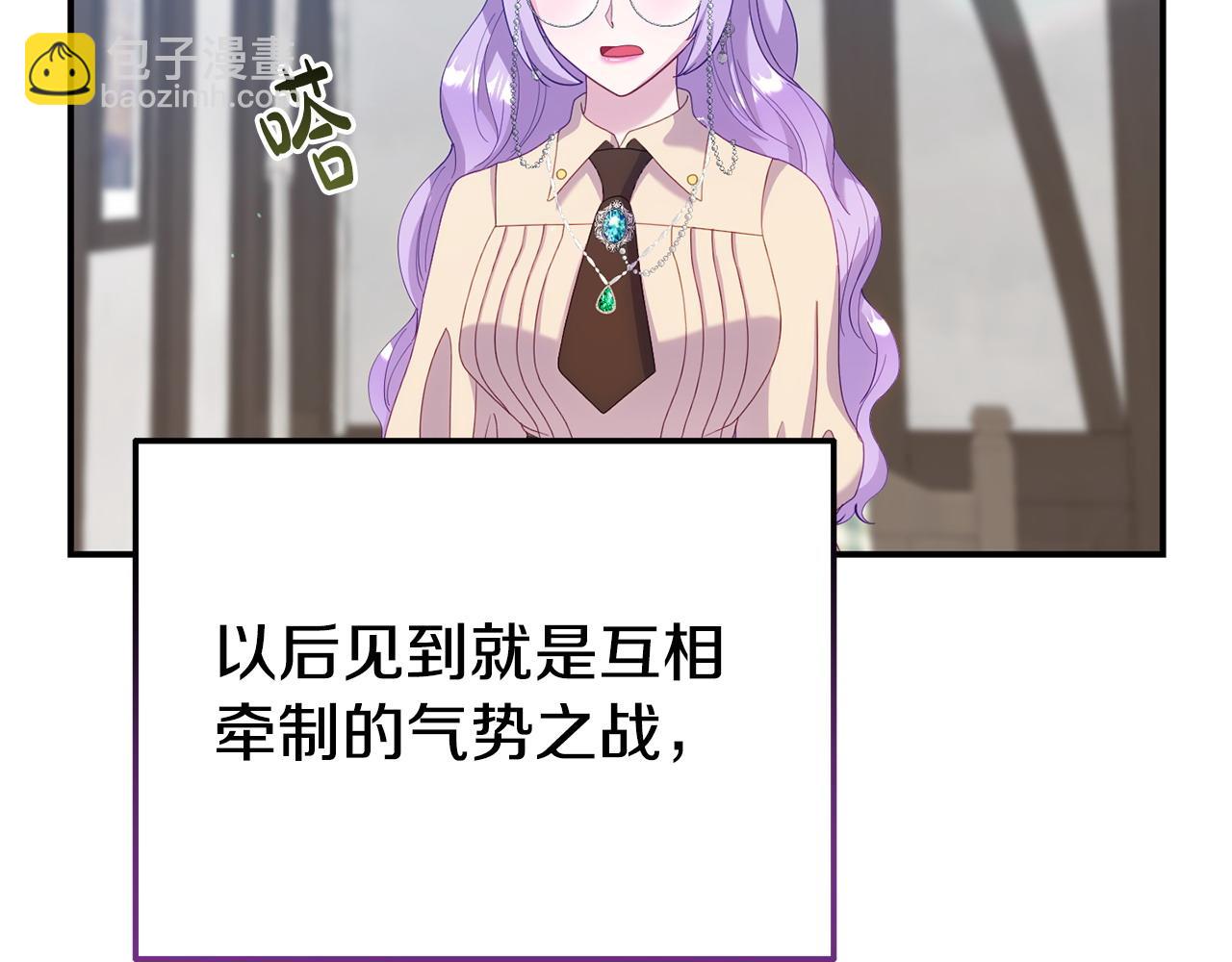 第33话 被打87