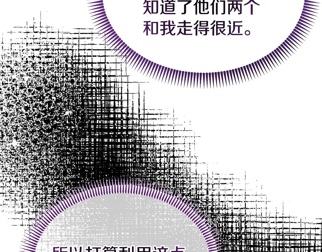 第33话 被打9