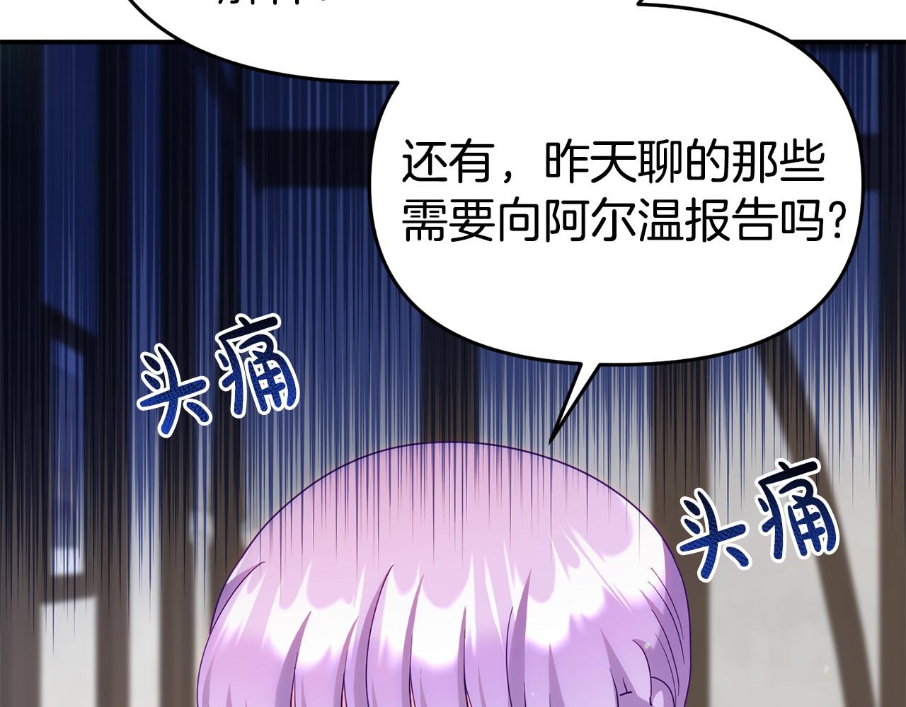 第33话 被打91
