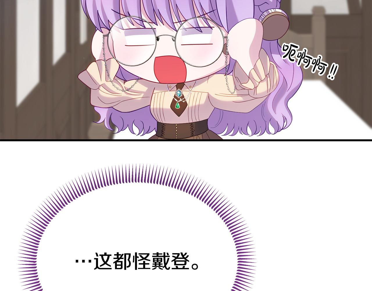 第33话 被打92