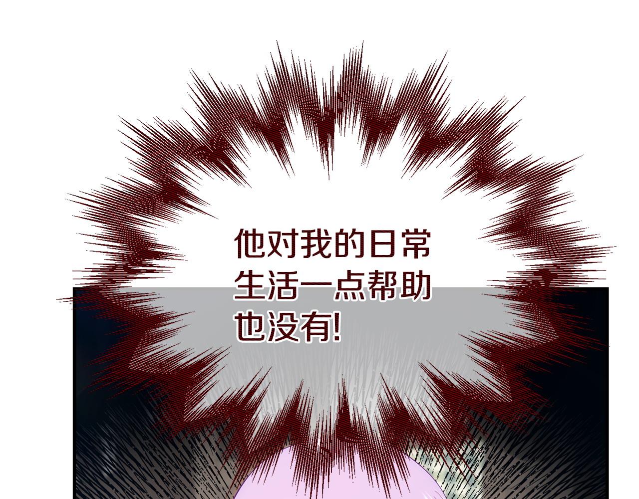 第33话 被打94