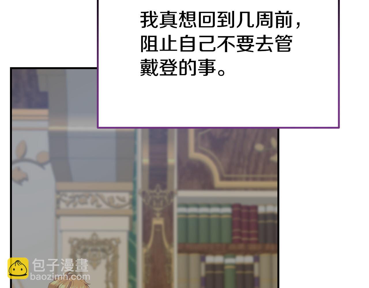 第33话 被打97
