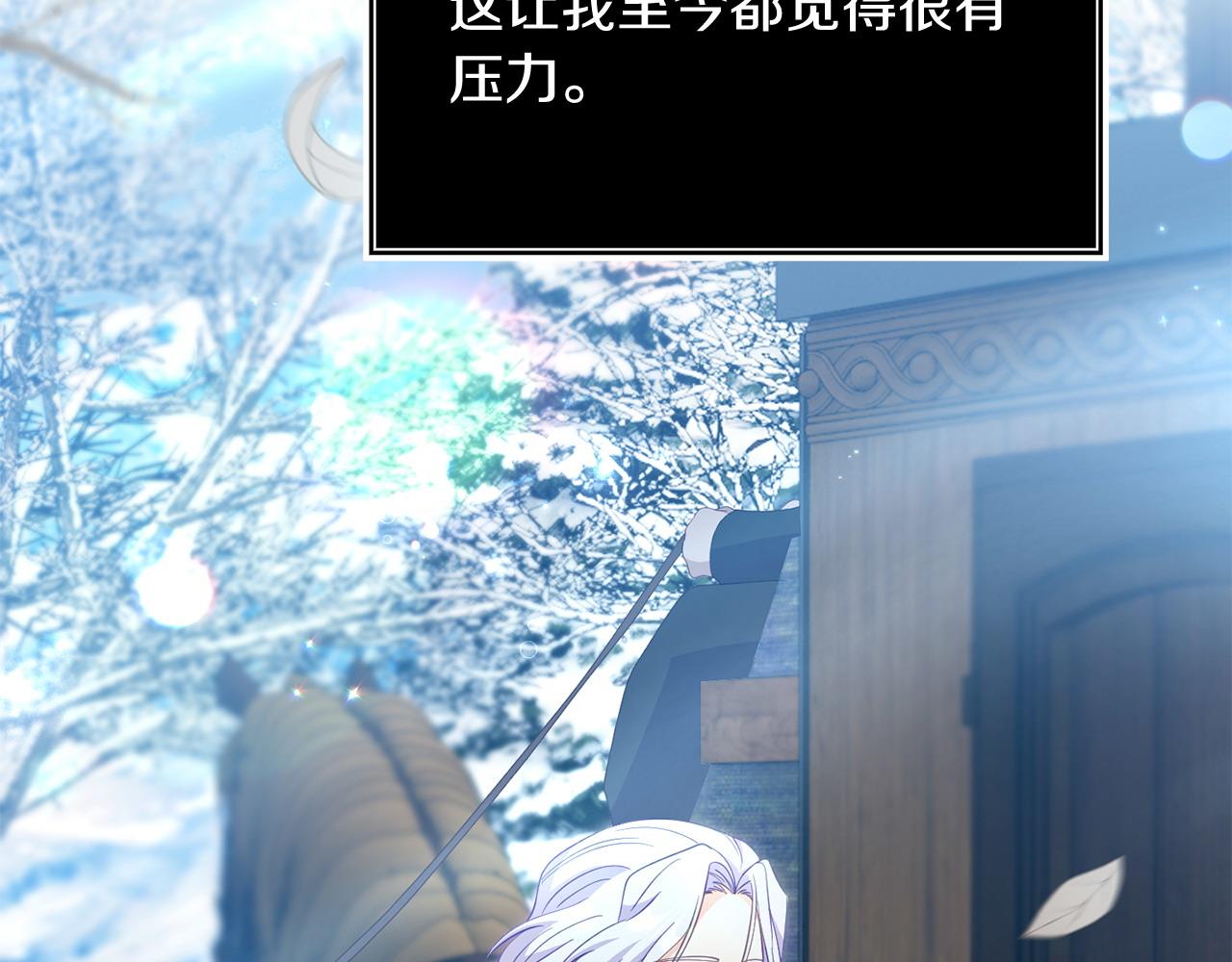 第46话 墨缇佳的秘密100