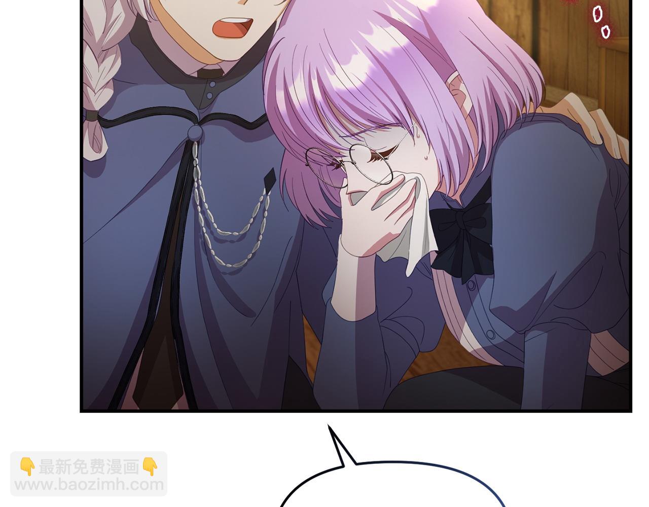 第46话 墨缇佳的秘密11