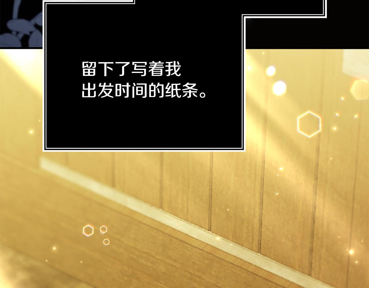 第46话 墨缇佳的秘密118