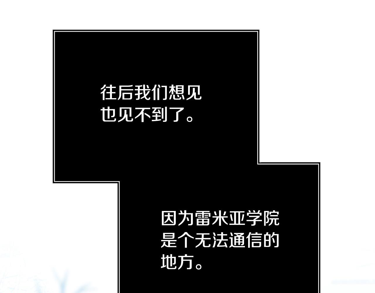 第46话 墨缇佳的秘密123