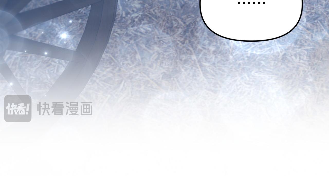 第46话 墨缇佳的秘密128