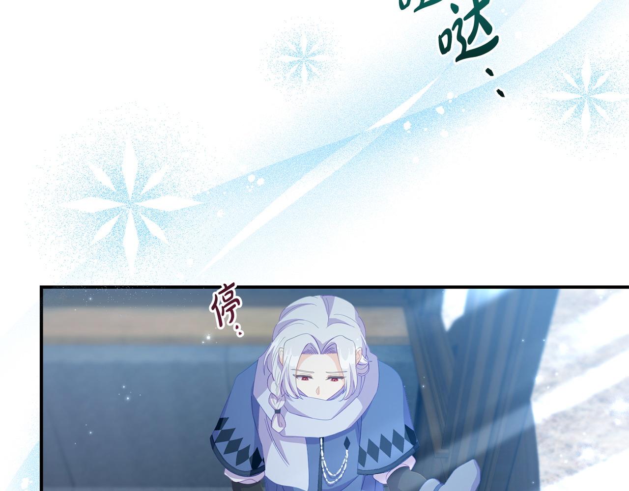 第46话 墨缇佳的秘密135