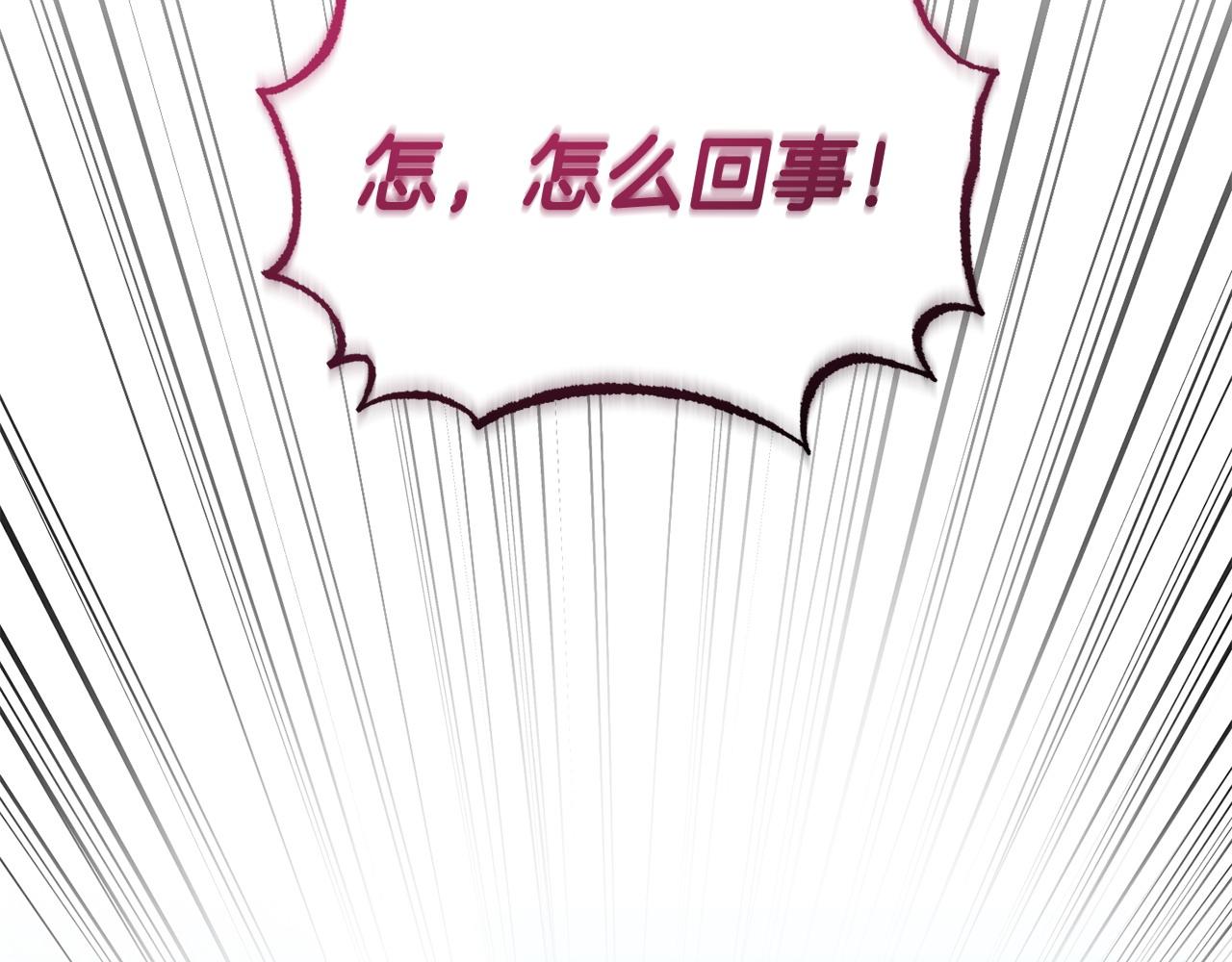 第46话 墨缇佳的秘密137