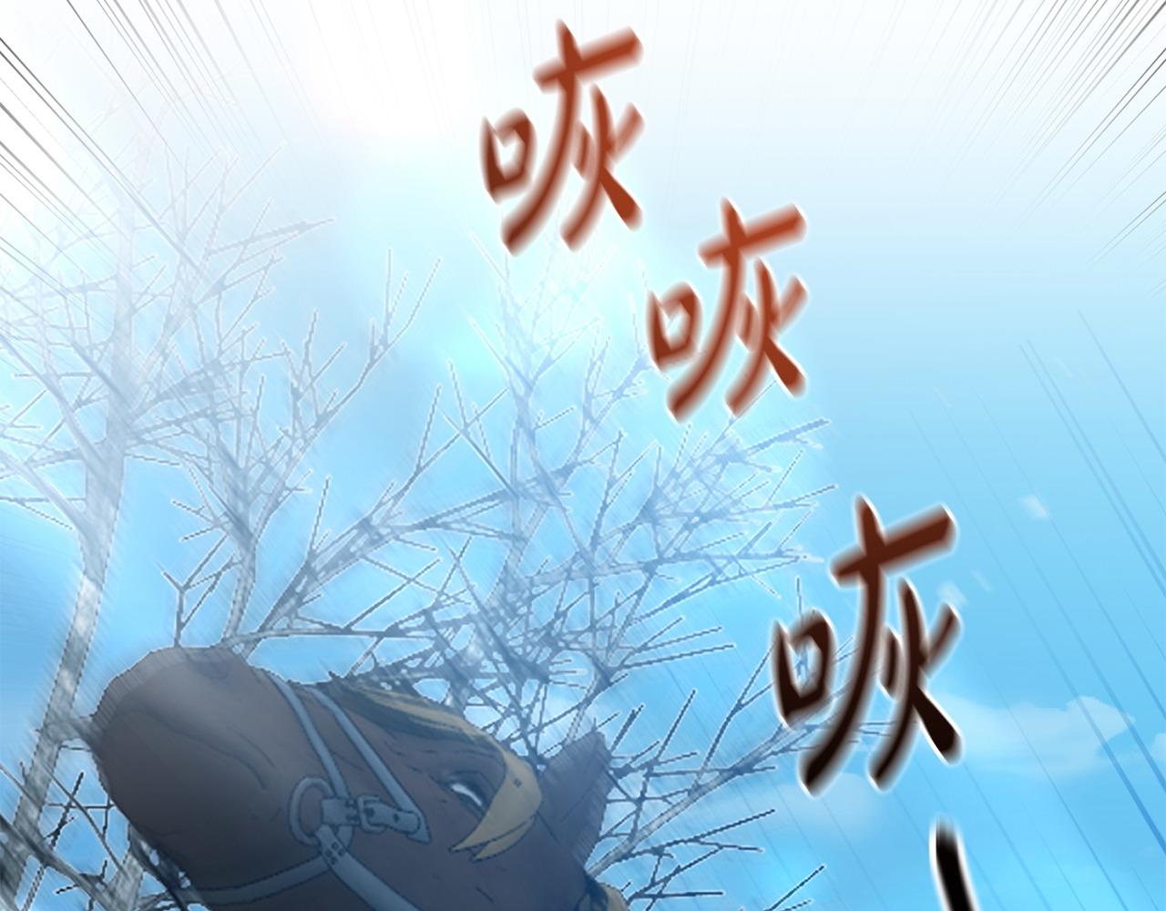 第46话 墨缇佳的秘密138