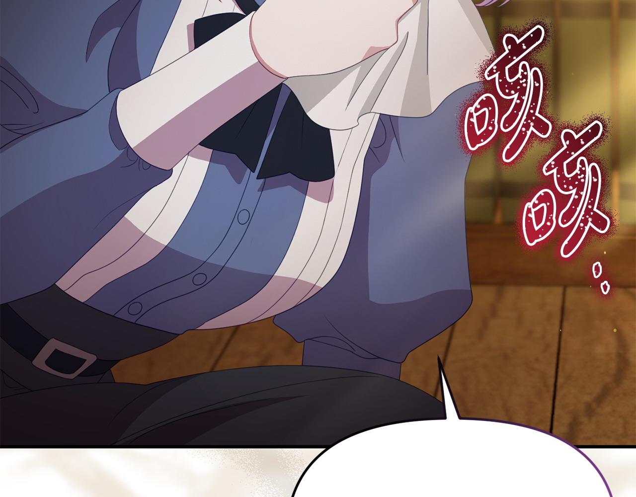 第46话 墨缇佳的秘密14