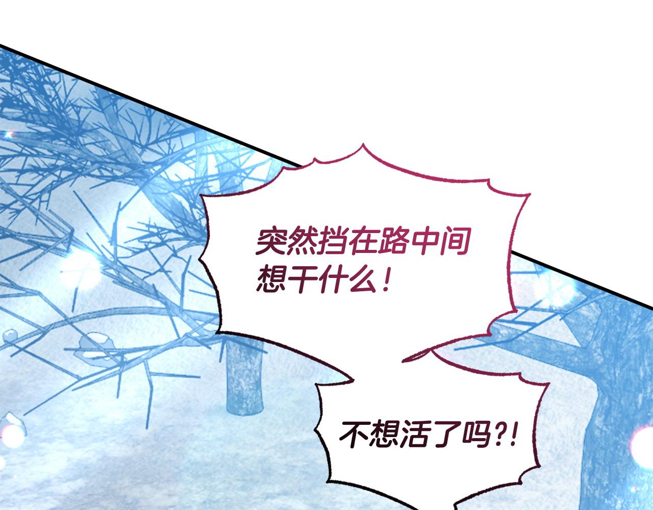 第46话 墨缇佳的秘密143