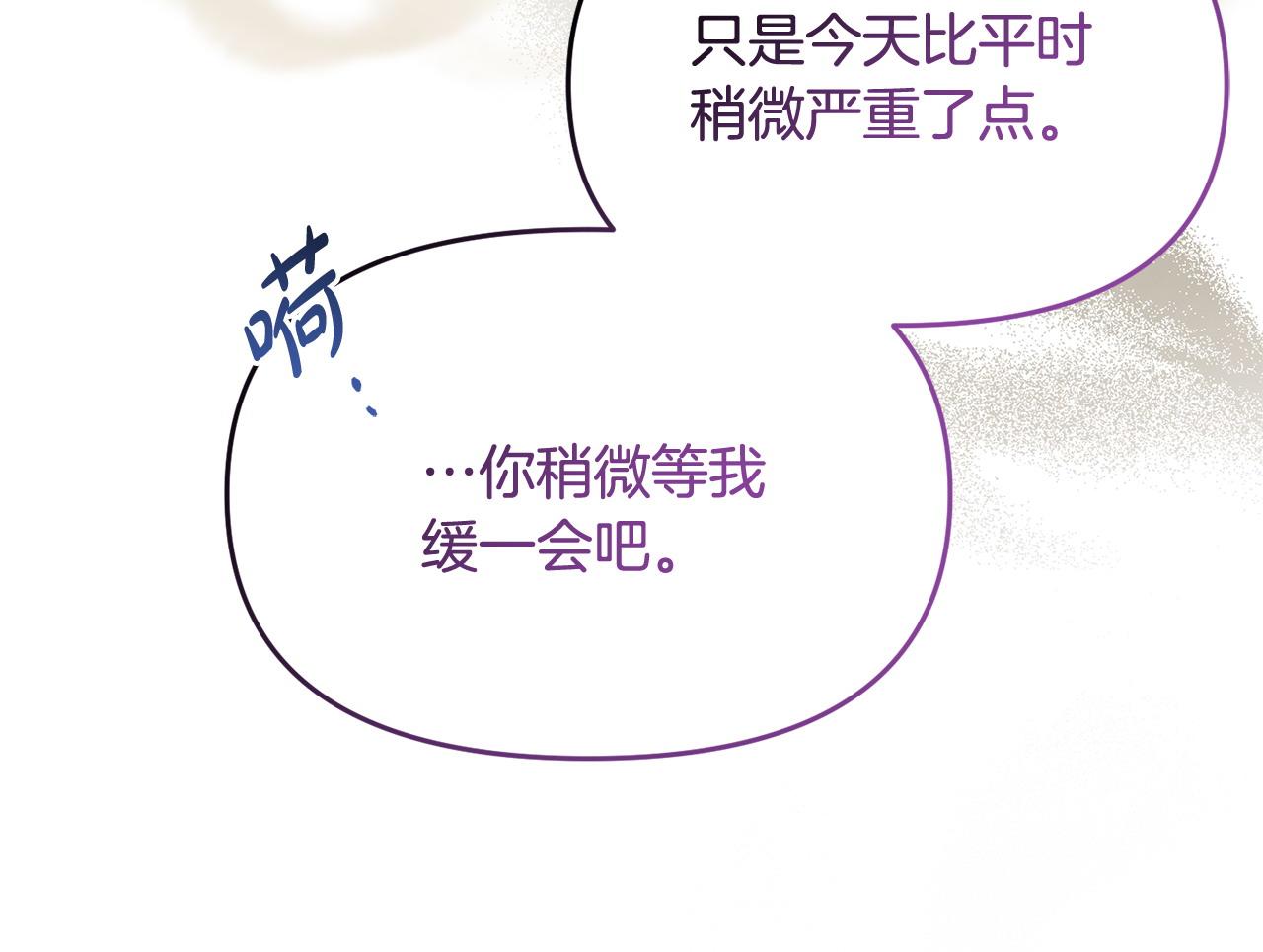 第46话 墨缇佳的秘密15