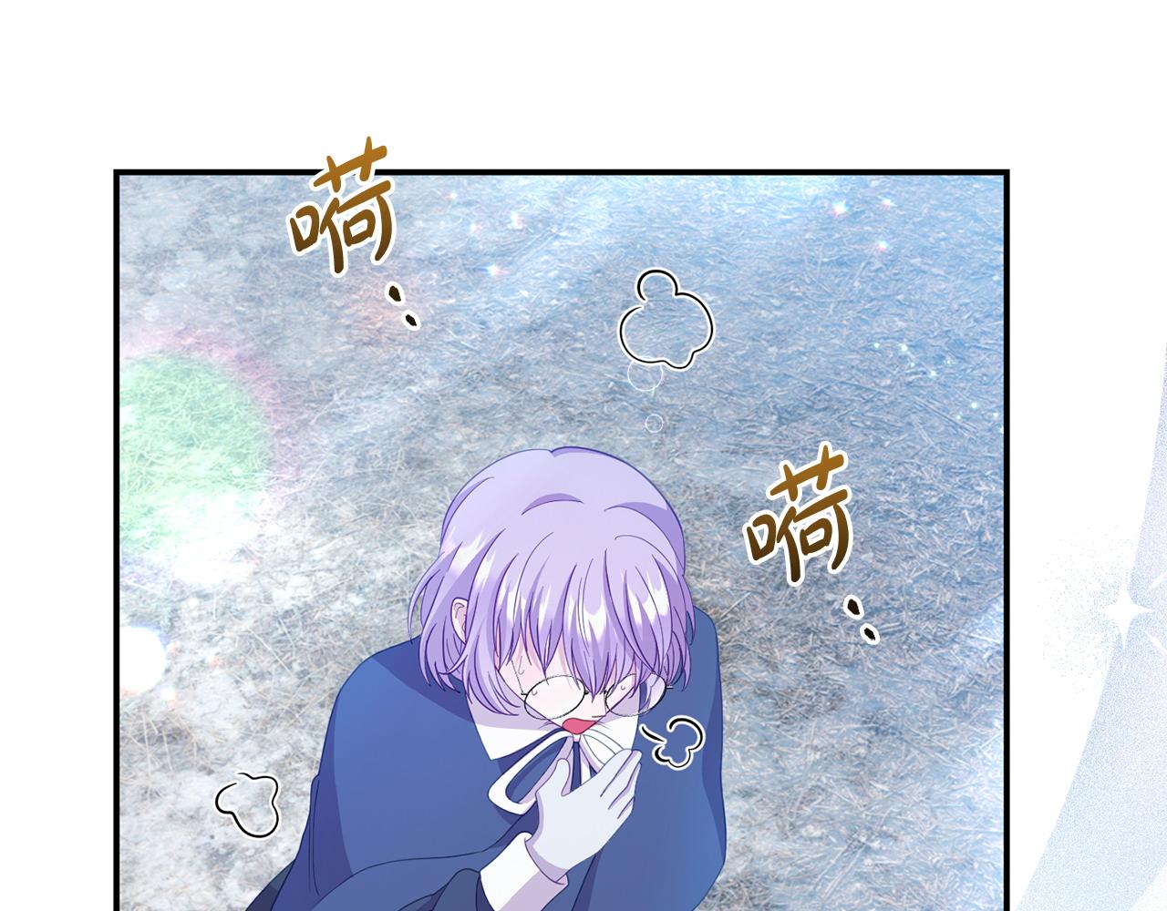 第46话 墨缇佳的秘密150