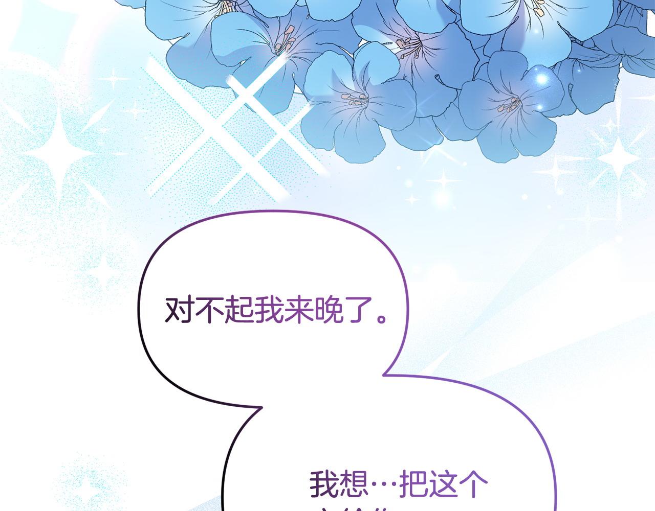 第46话 墨缇佳的秘密153