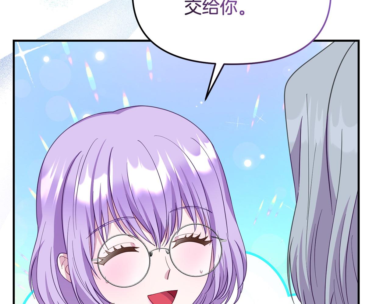 第46话 墨缇佳的秘密158