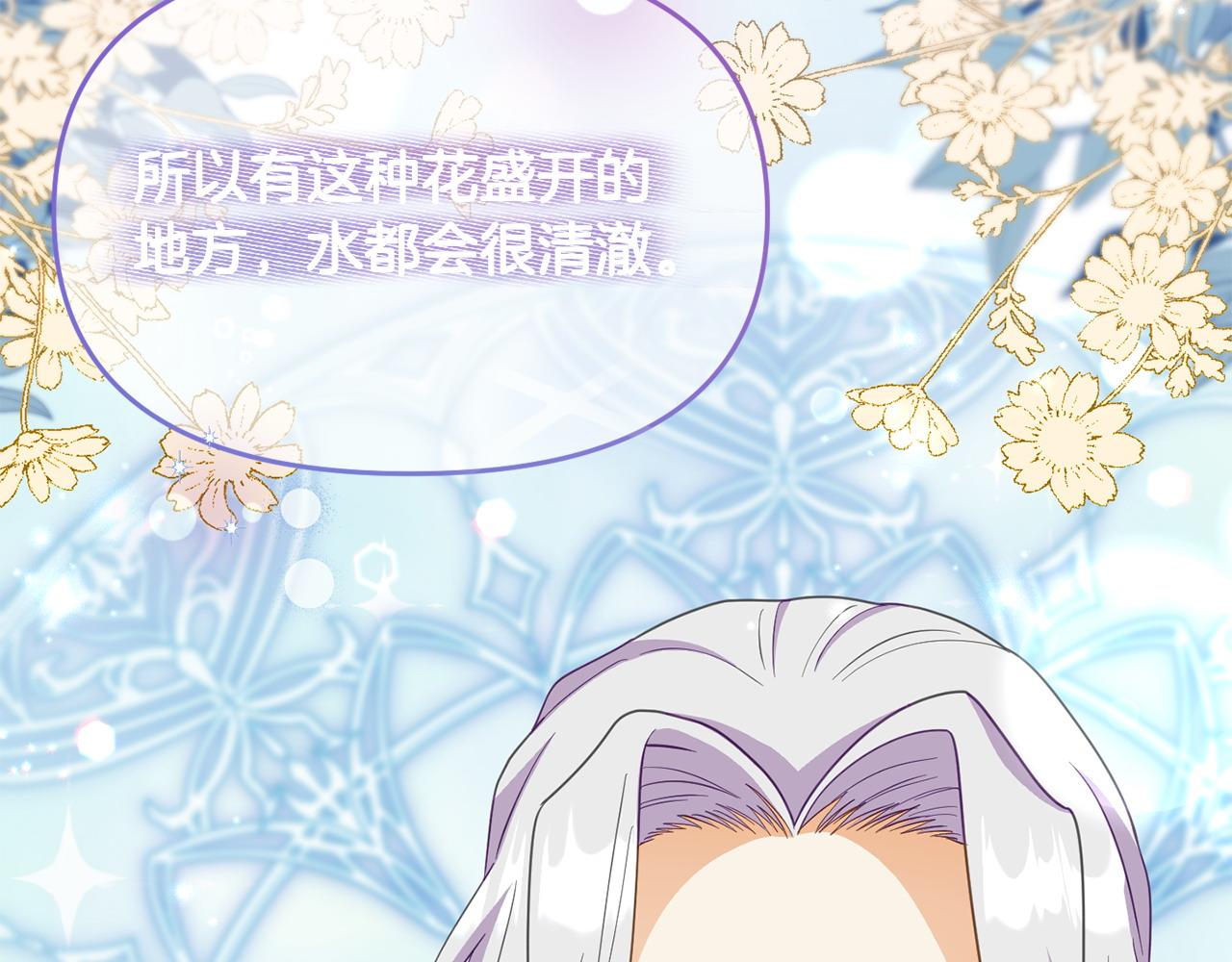 第46话 墨缇佳的秘密162