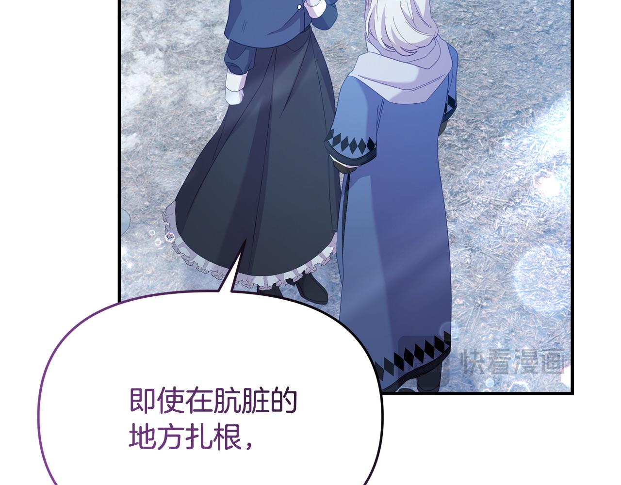 第46话 墨缇佳的秘密166