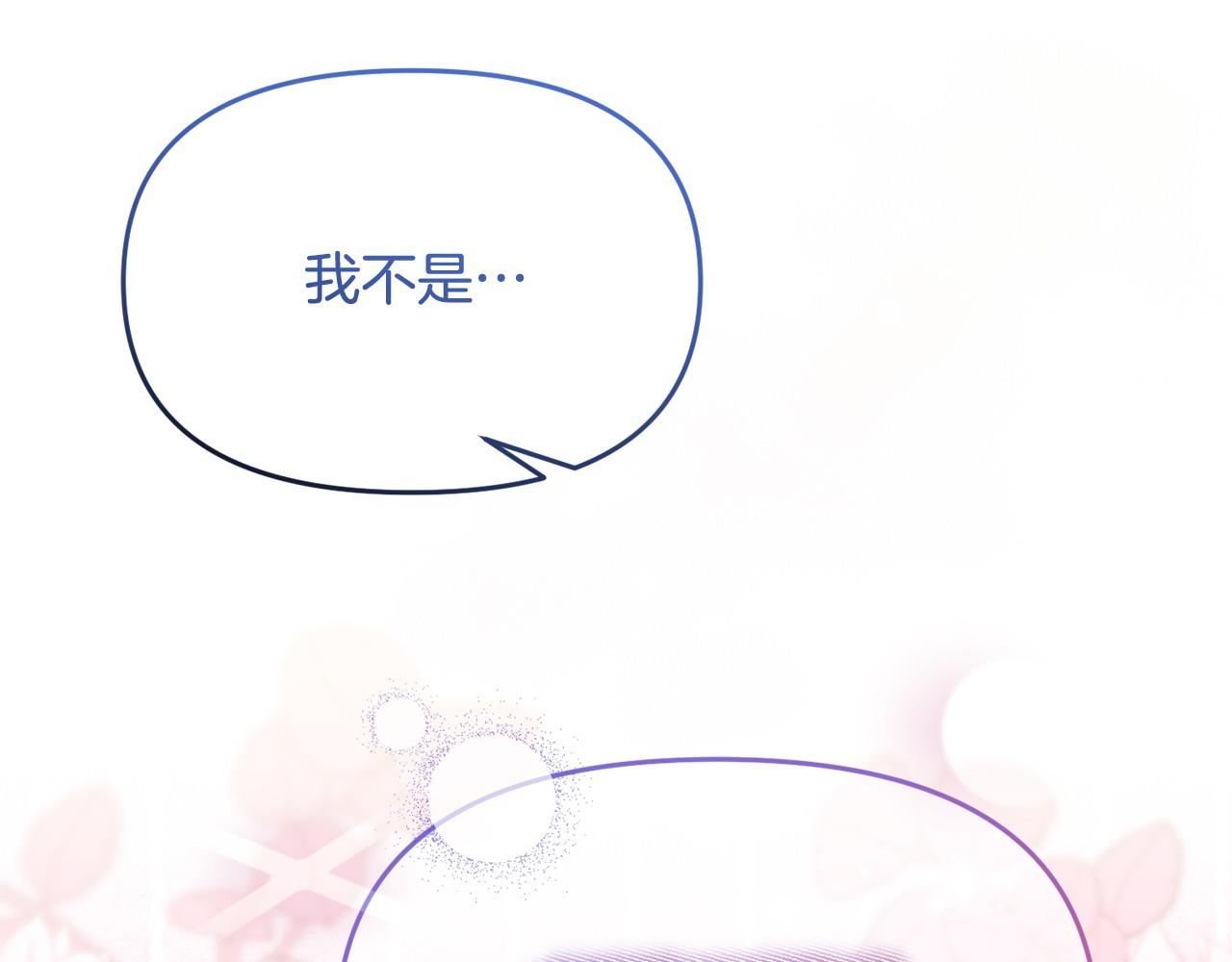 第46话 墨缇佳的秘密168