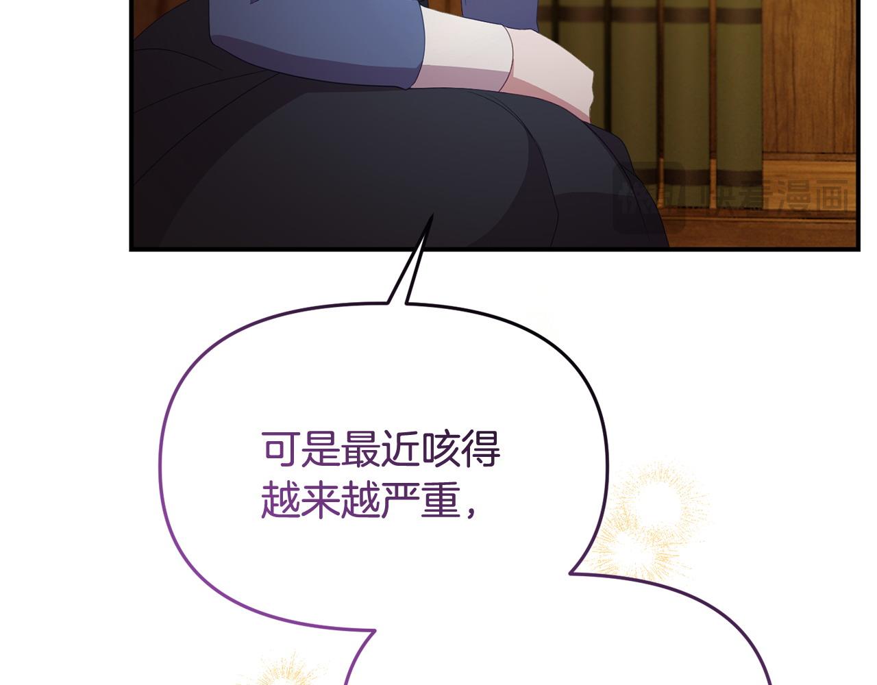 第46话 墨缇佳的秘密18