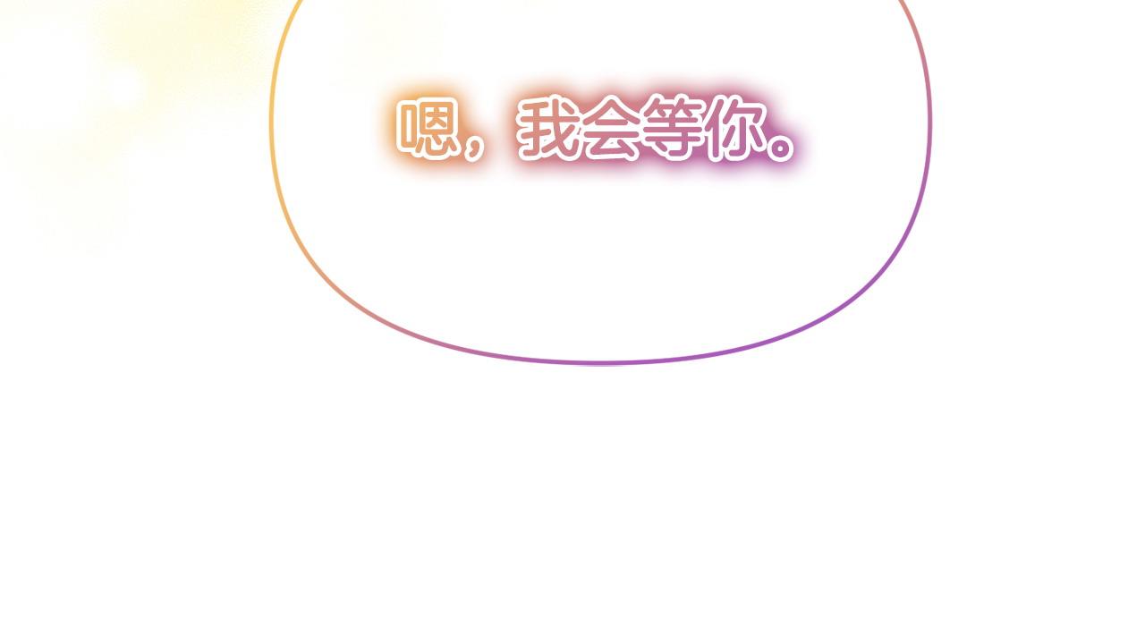 第46话 墨缇佳的秘密183