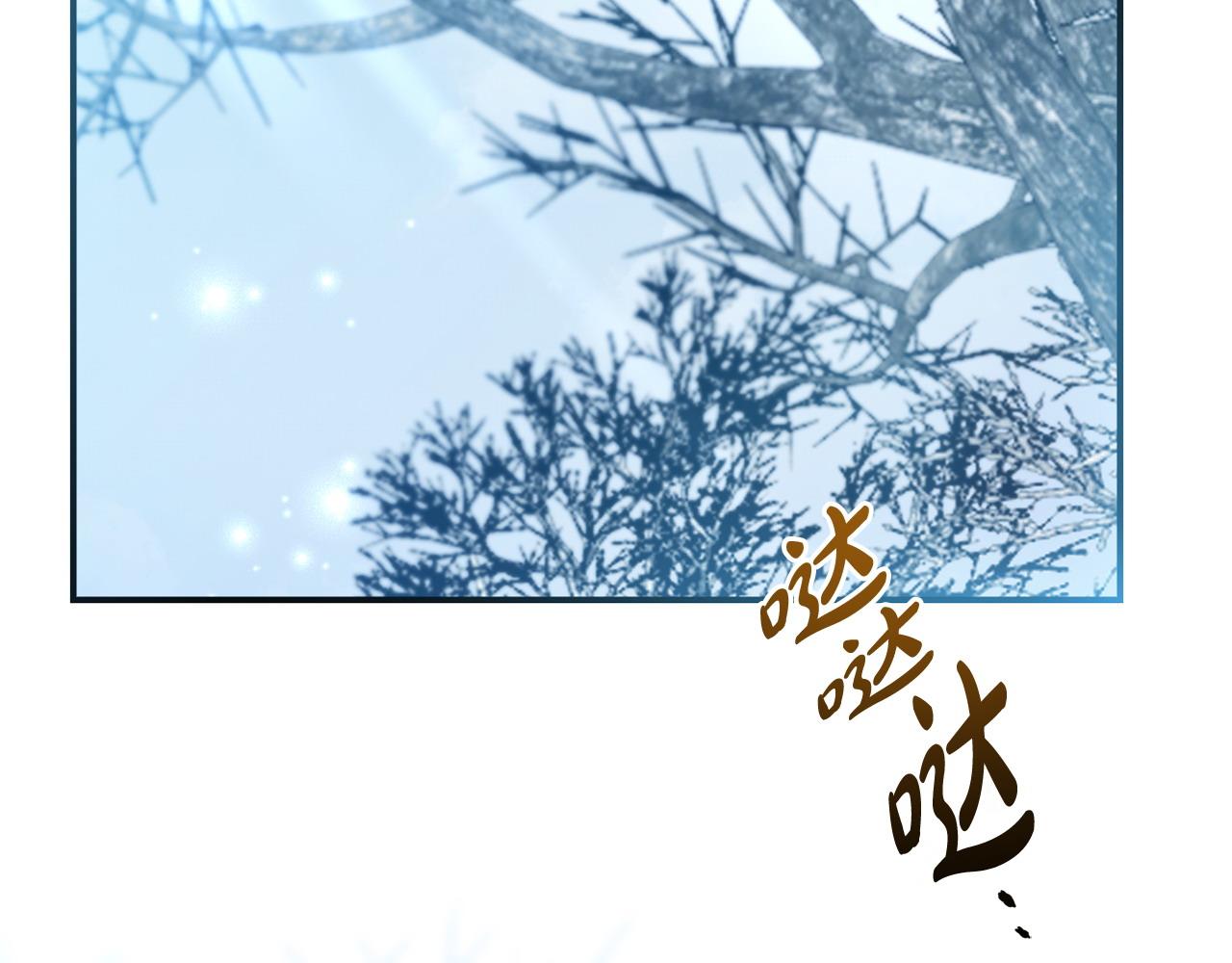 第46话 墨缇佳的秘密185