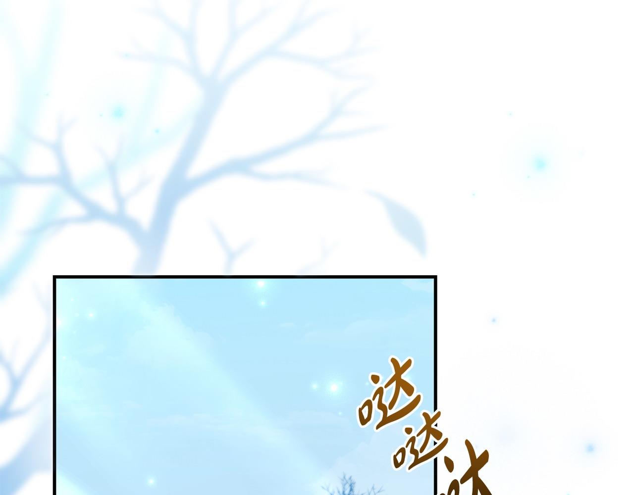 第46话 墨缇佳的秘密186