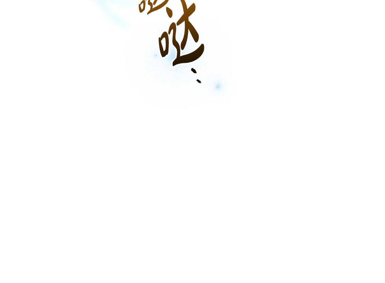 第46话 墨缇佳的秘密190