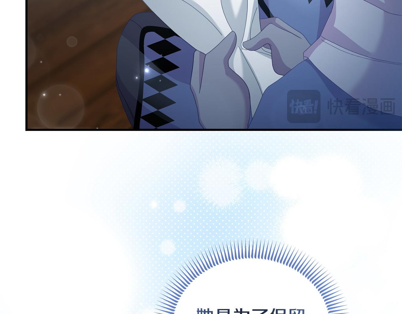 第46话 墨缇佳的秘密192