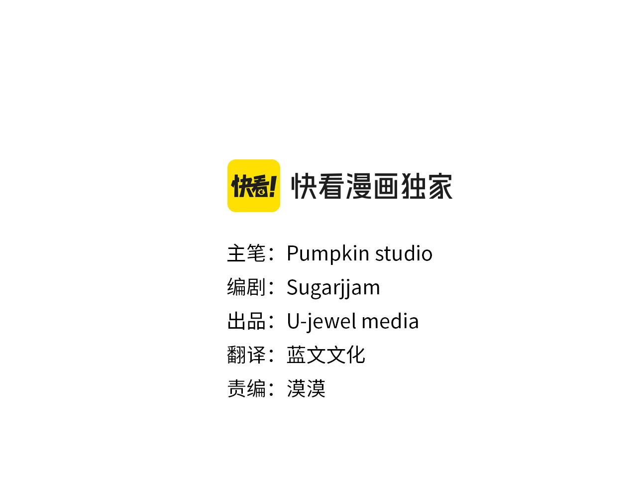 第46话 墨缇佳的秘密2