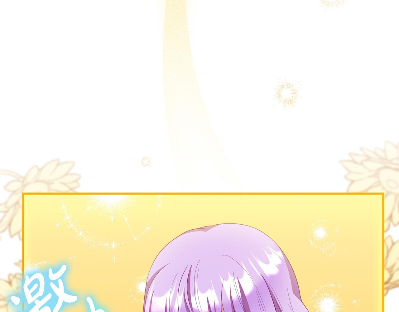 第46话 墨缇佳的秘密20