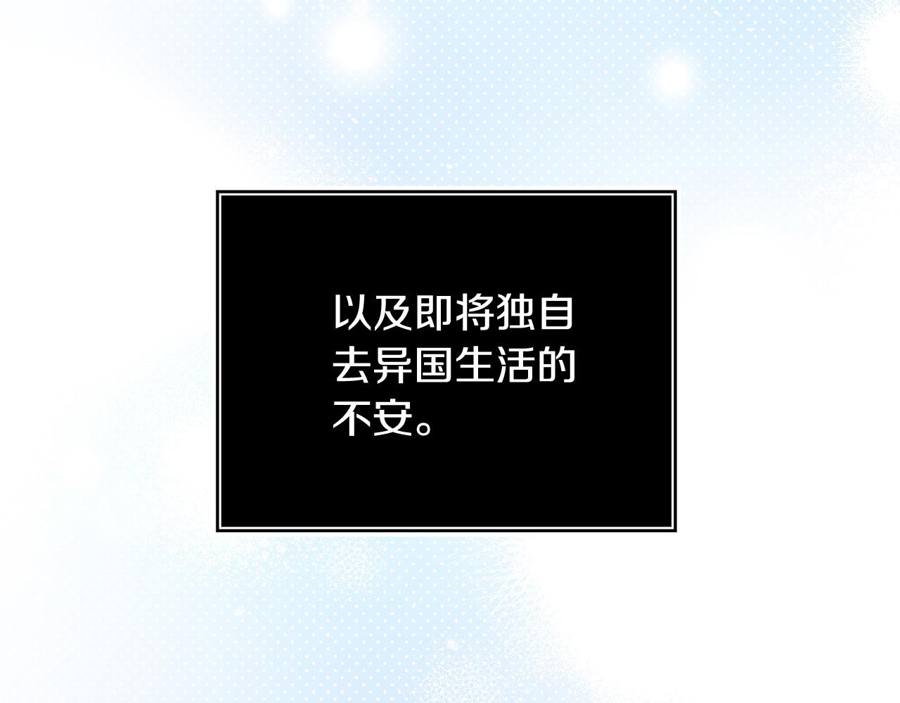 第46话 墨缇佳的秘密204