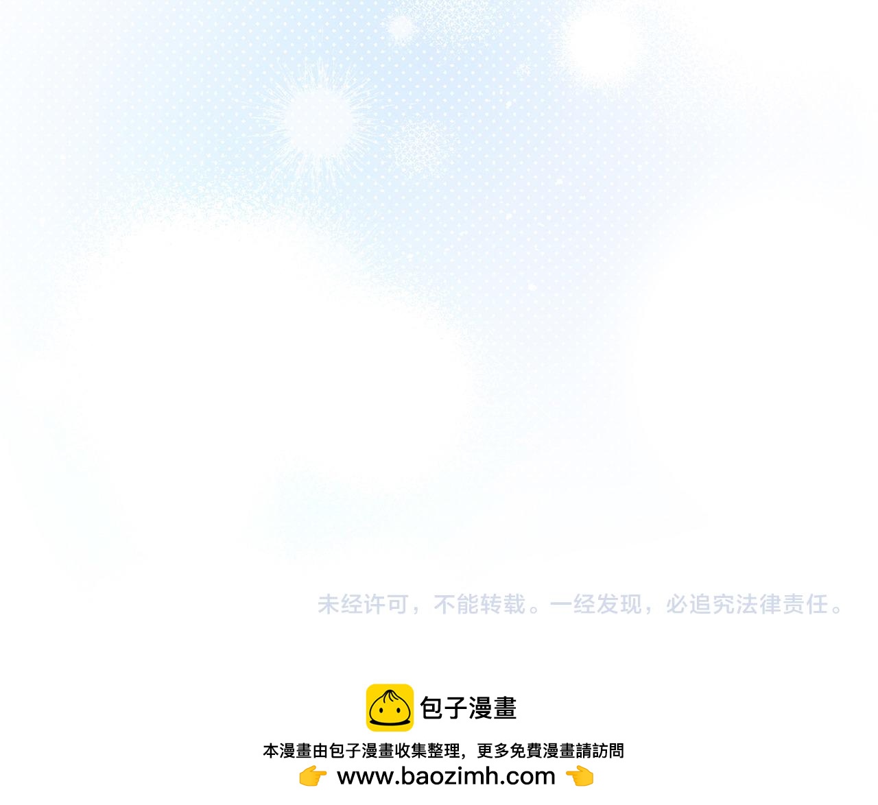 第46话 墨缇佳的秘密205