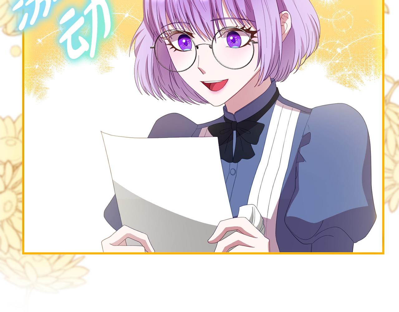 第46话 墨缇佳的秘密21