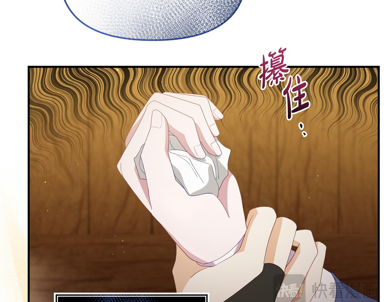 第46话 墨缇佳的秘密31