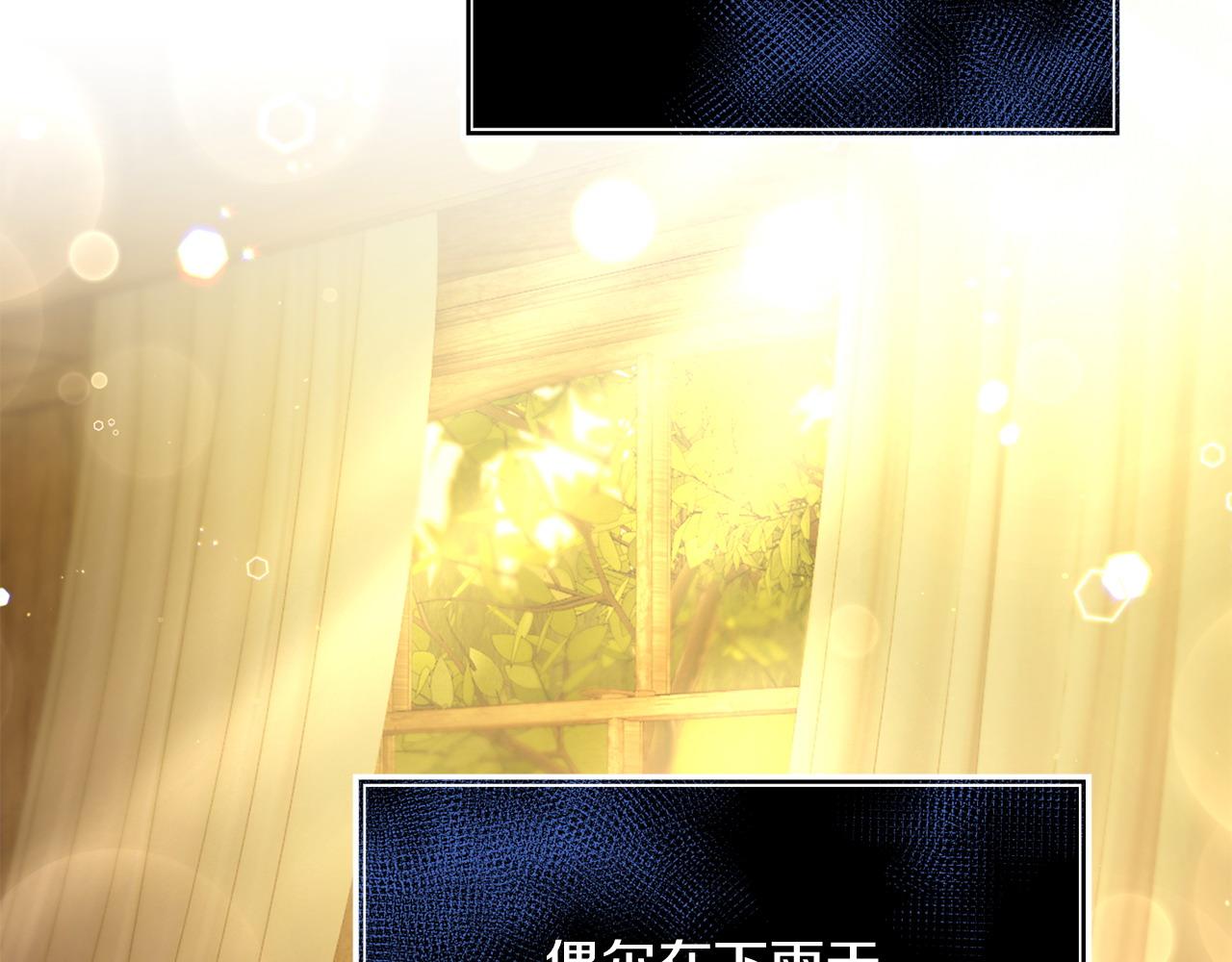 第46话 墨缇佳的秘密33