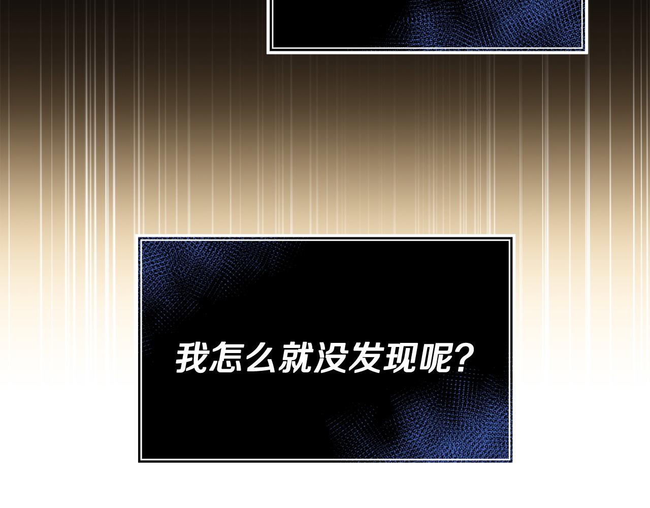第46话 墨缇佳的秘密39