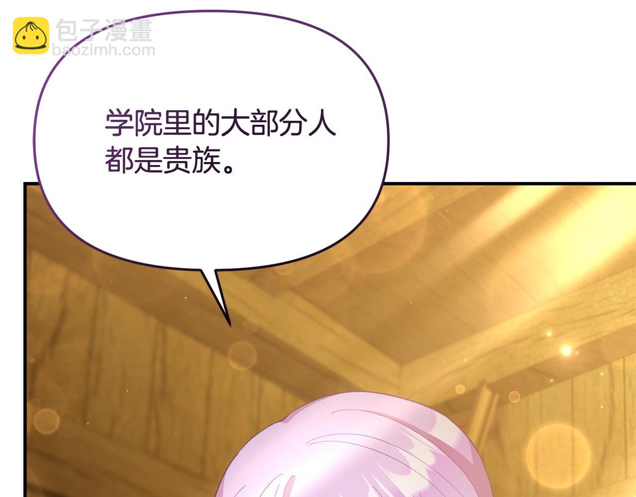 第46话 墨缇佳的秘密43